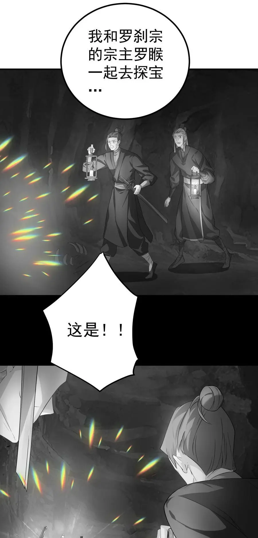 48 爷孙往事9
