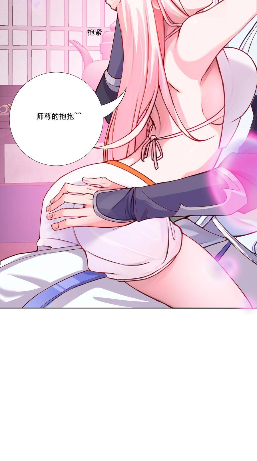 07 妖族来犯7
