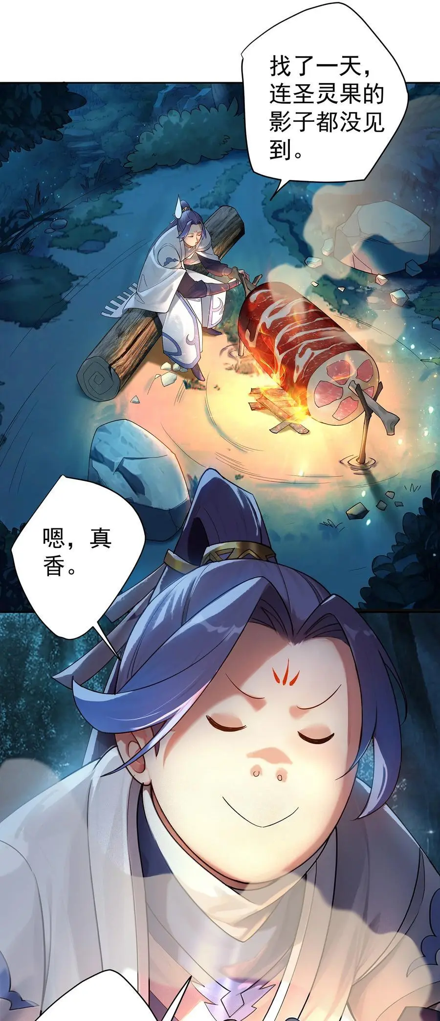 38 仇人踪迹7