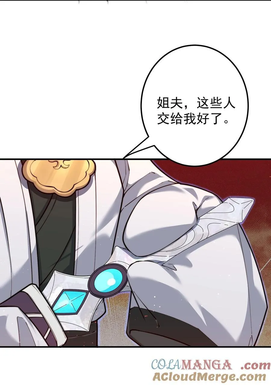 95 打劫6