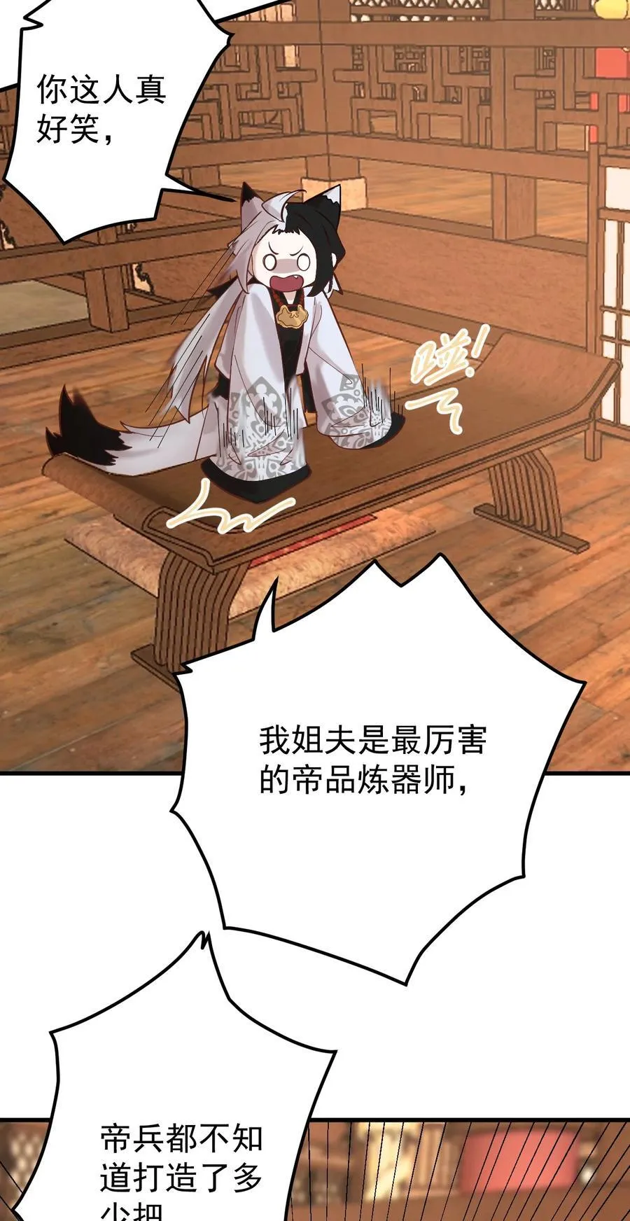 87 定亲29
