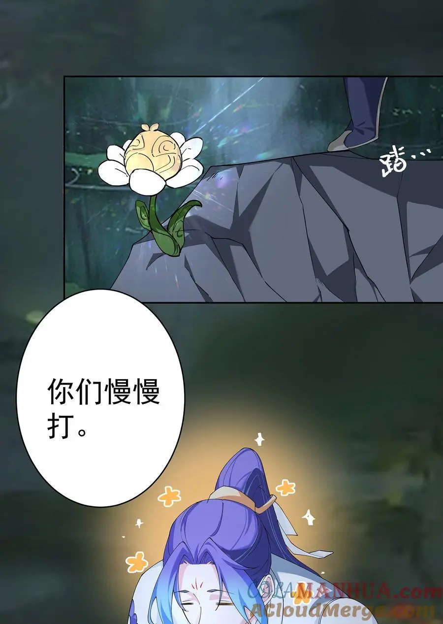 39 师徒交心36