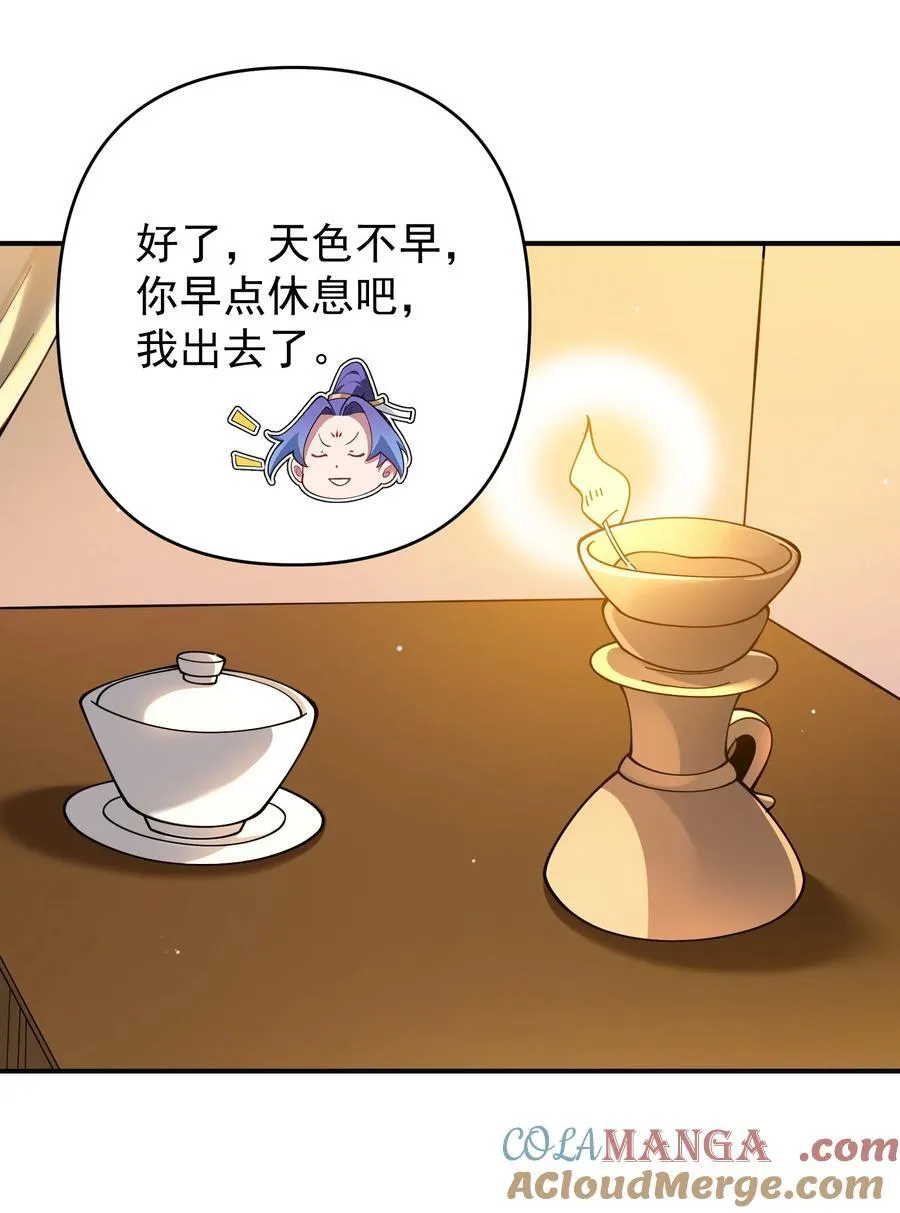92 大补神药36