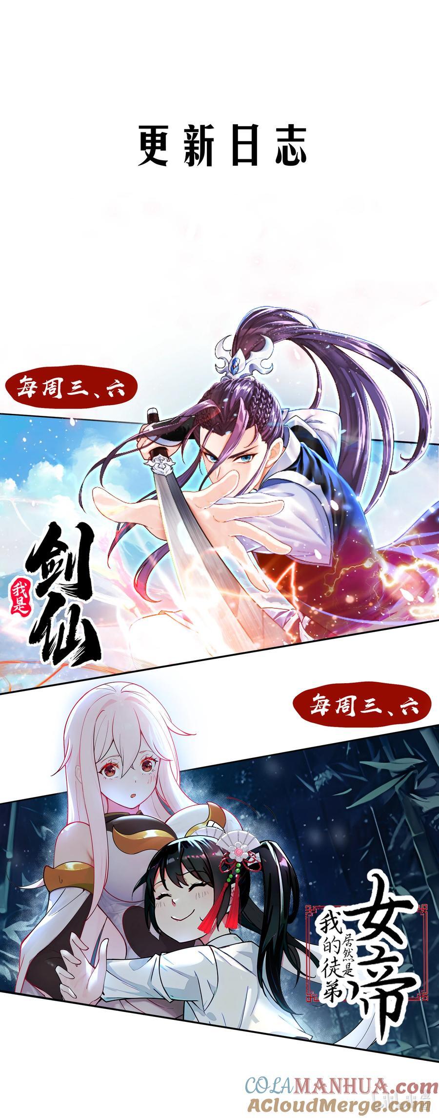 15 英雄登场38