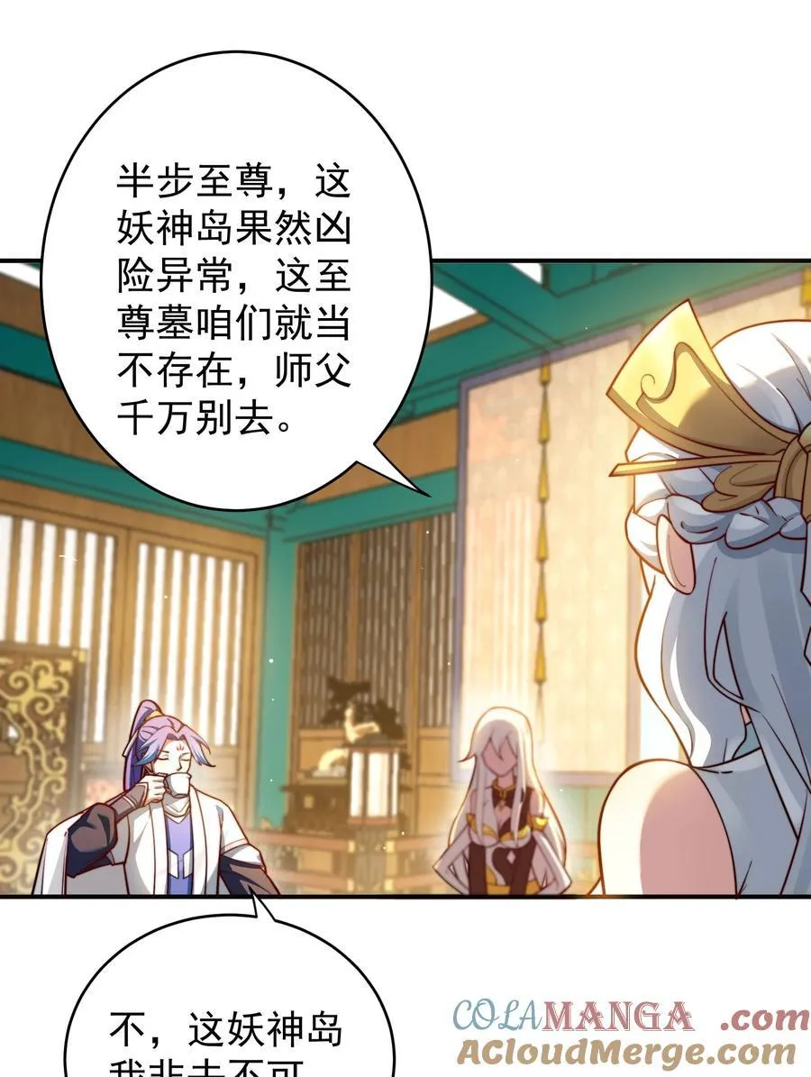 97 古墓幻影32