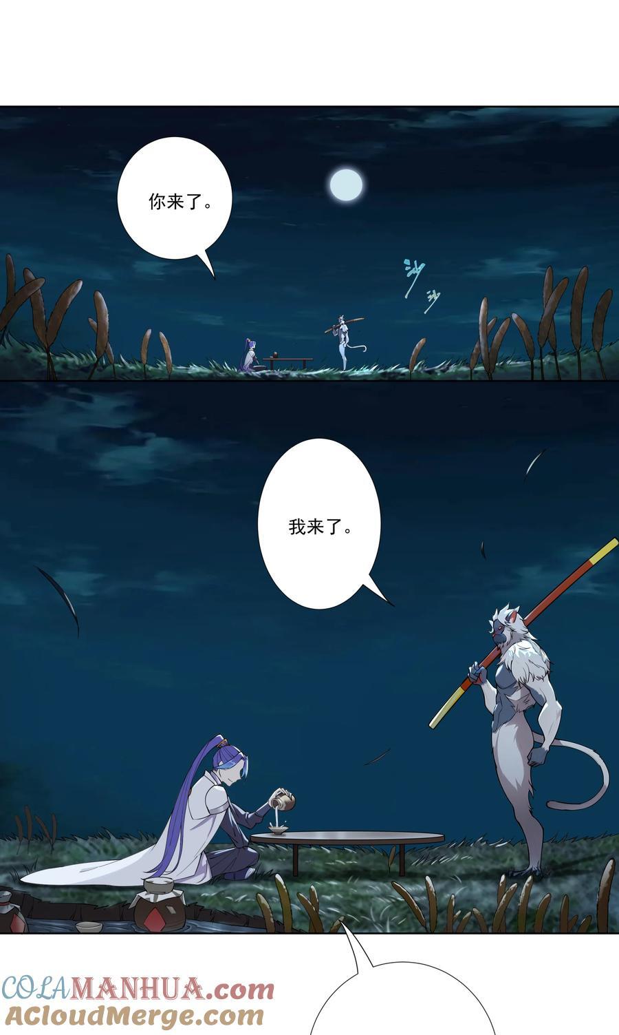 10 猴儿酿2