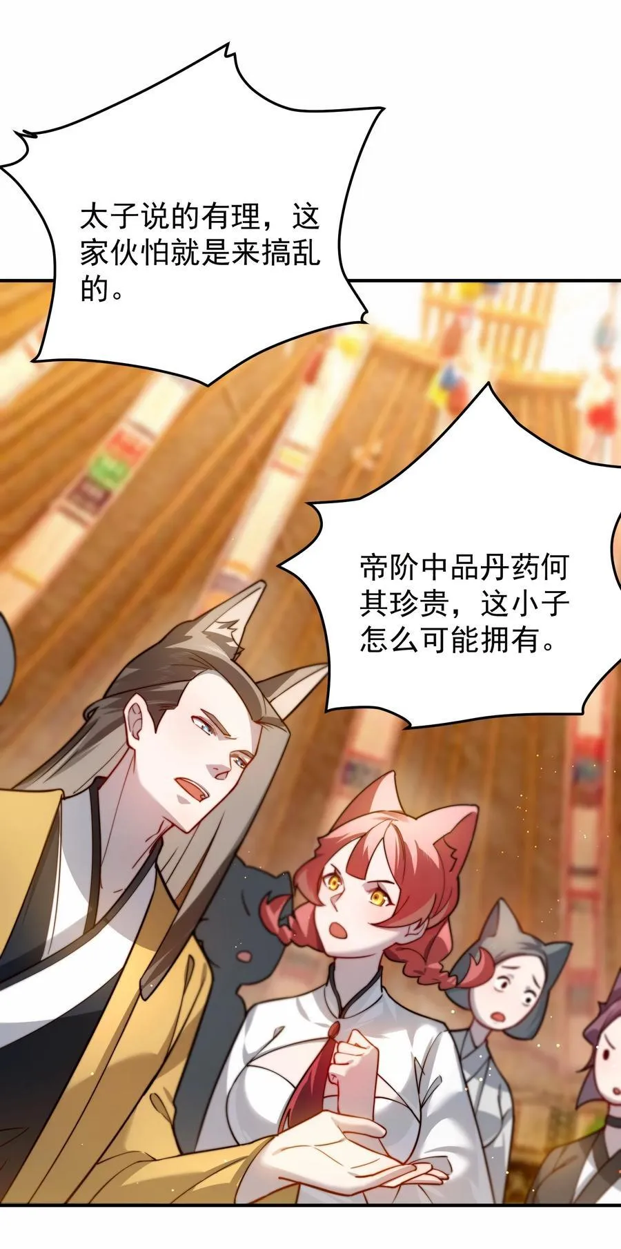 94 拍卖会11