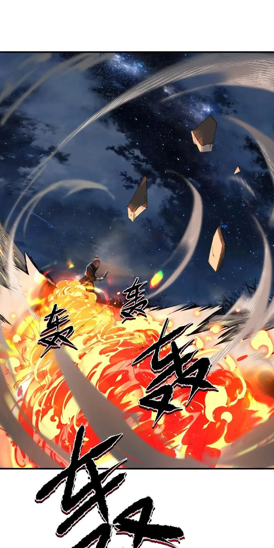 51 誓死效忠先生！23