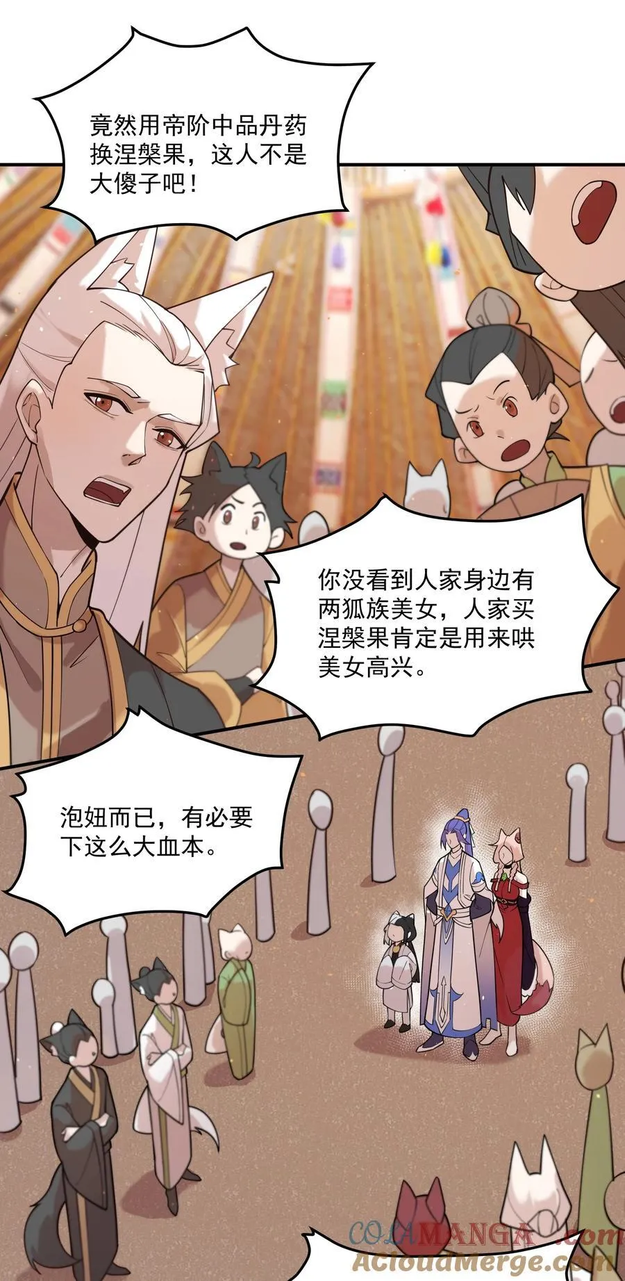 94 拍卖会2