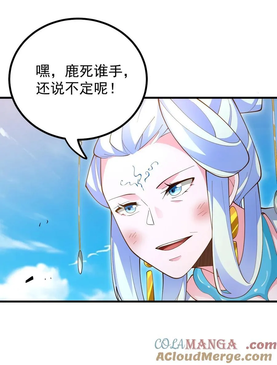 79 新装出战26