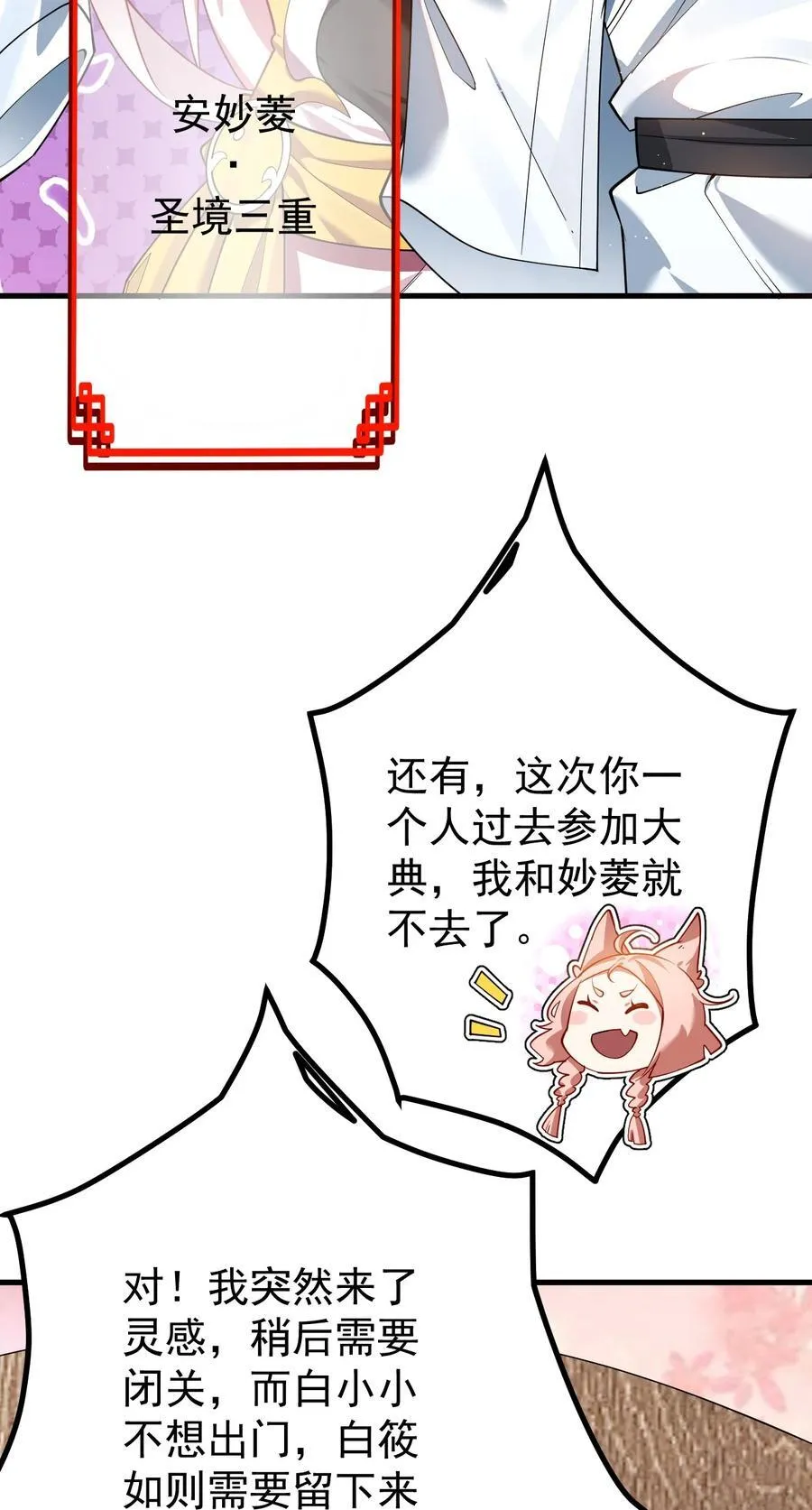 75 赴约7