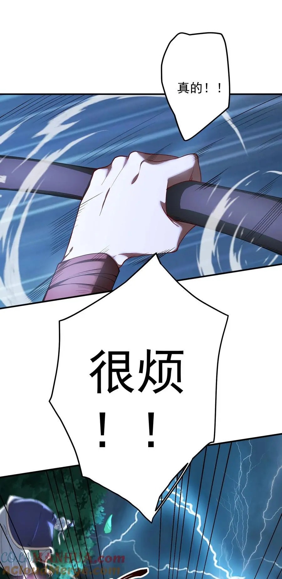 59 青龙脉现世30