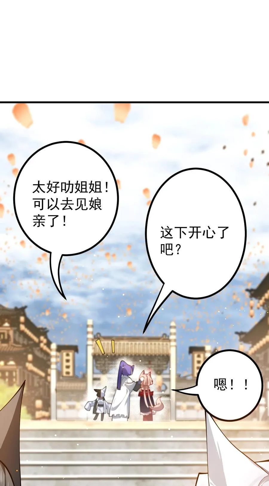 83 阻挠21