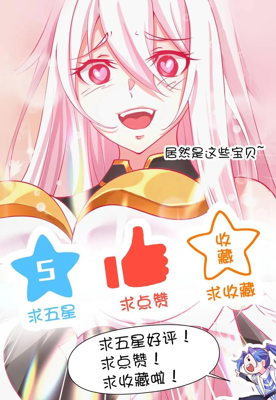 92 大补神药43