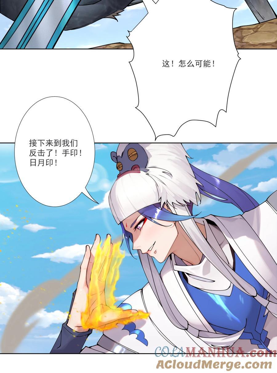 16 青莲独秀！22