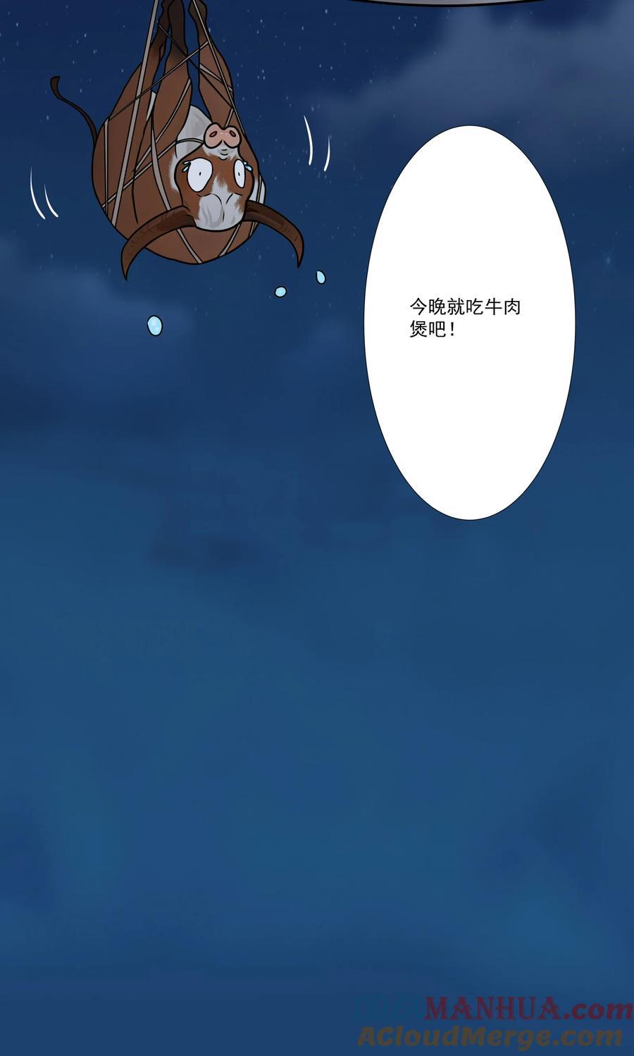 08 他化自在大法40