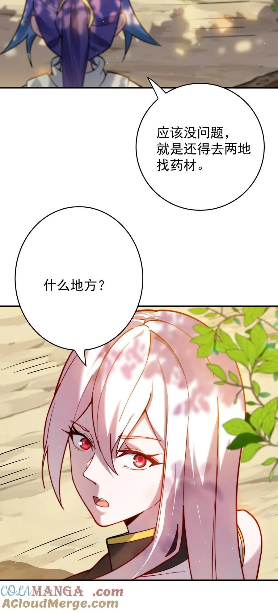 97 古墓幻影24