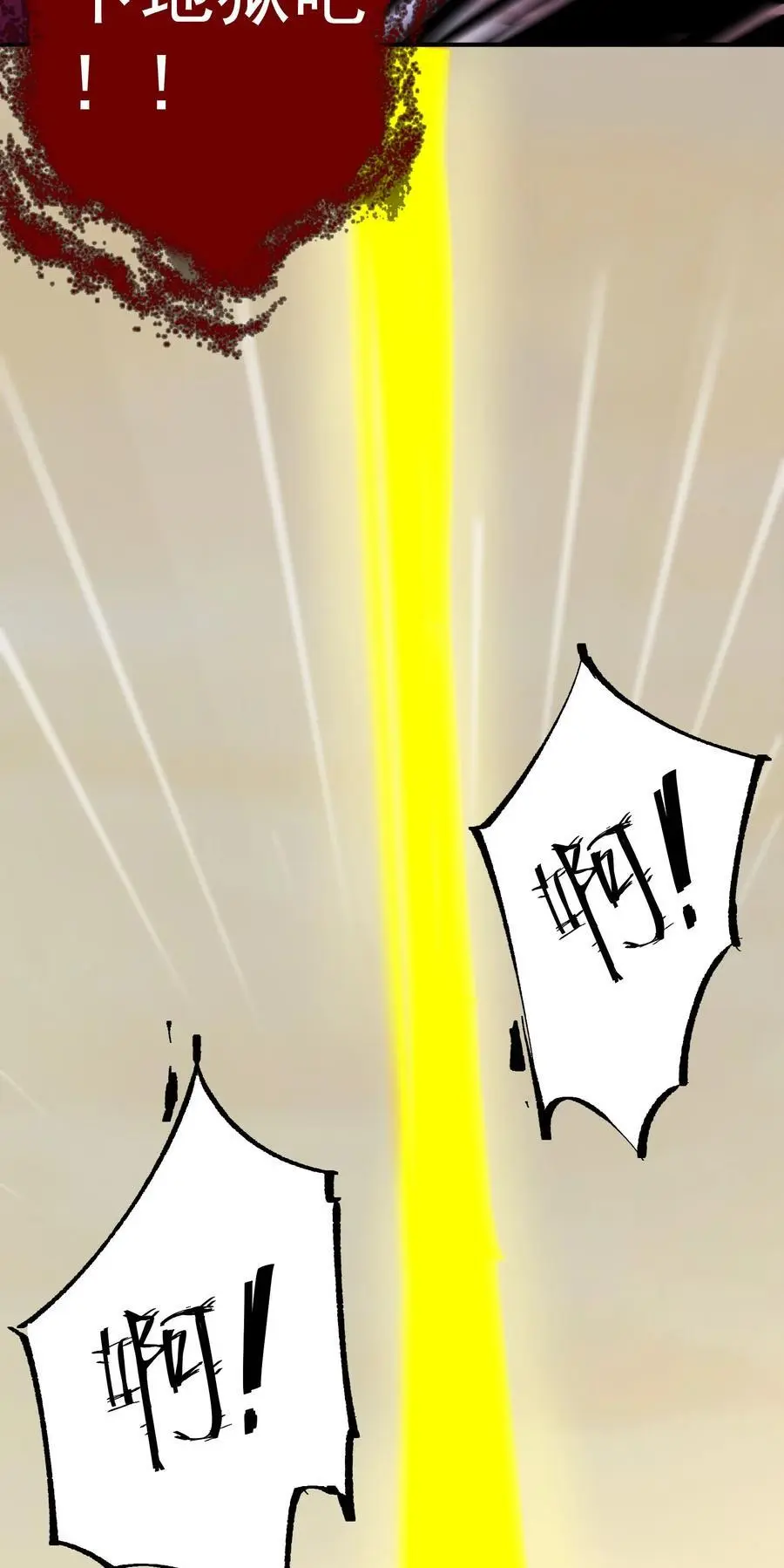 43 古阳城的阴谋(上）53