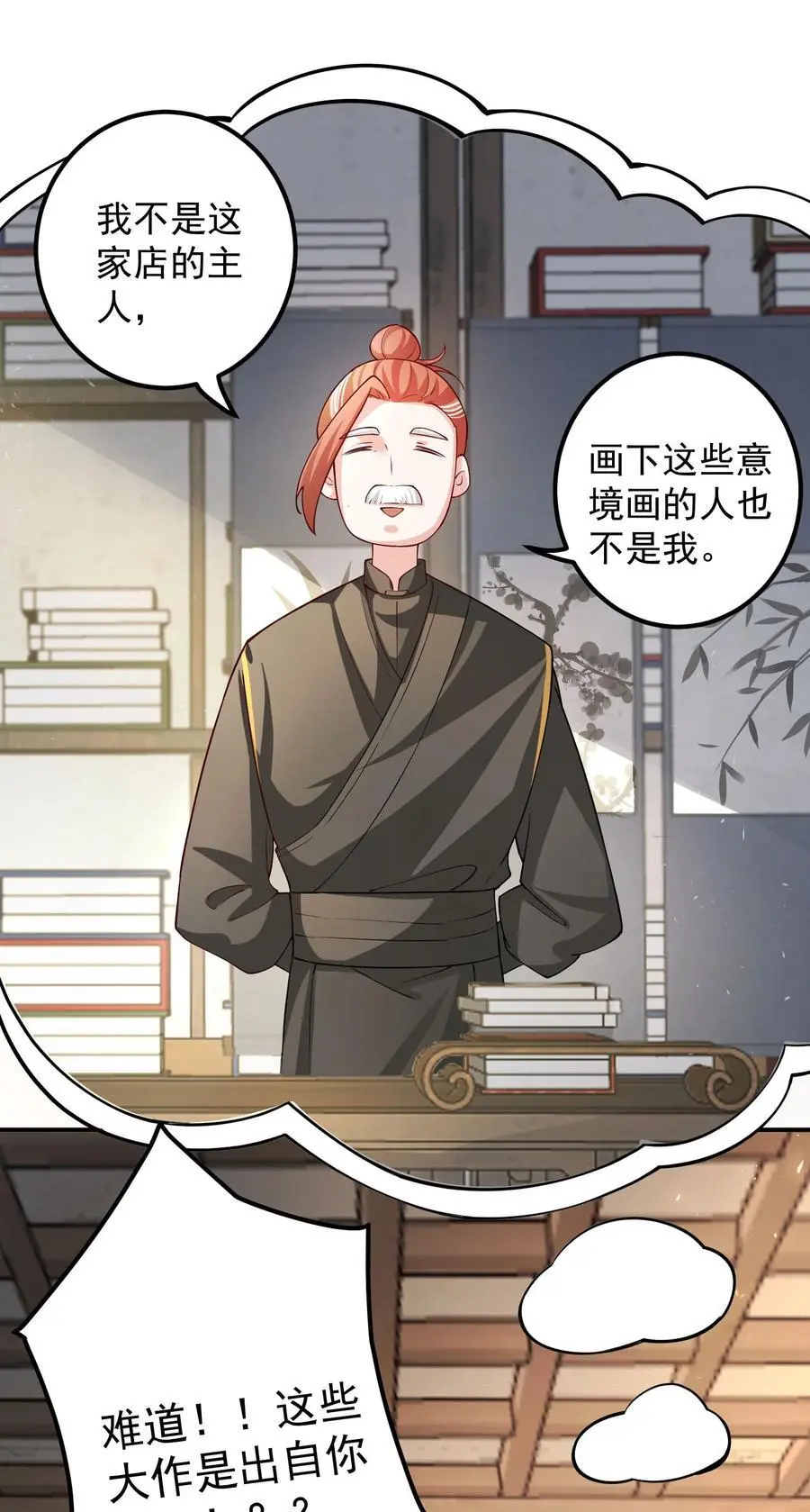 52 白蛇传5