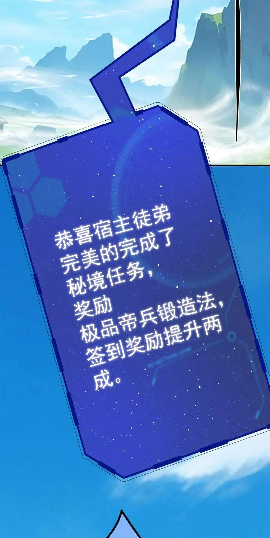 46 仙剑无踪！46