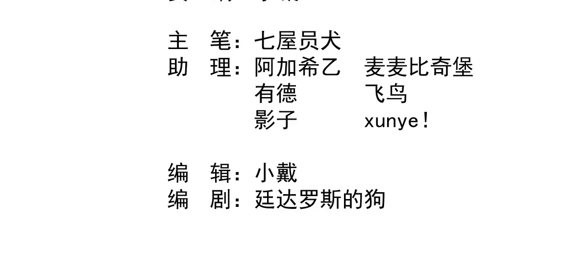 离家3