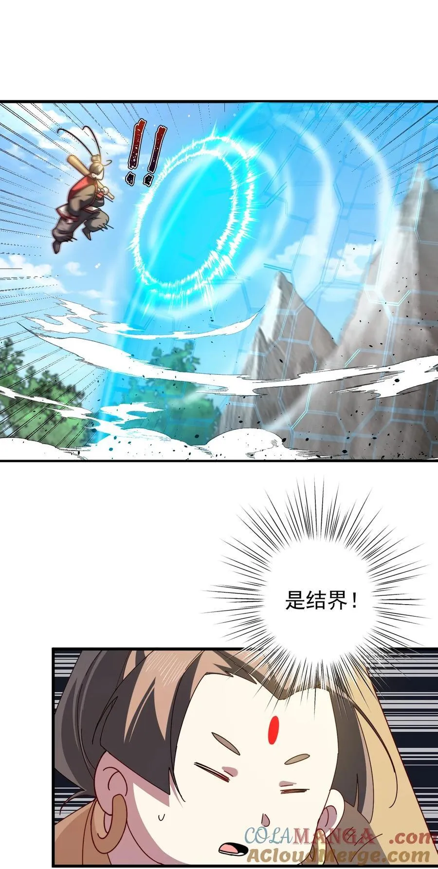 105 凤凰谷18
