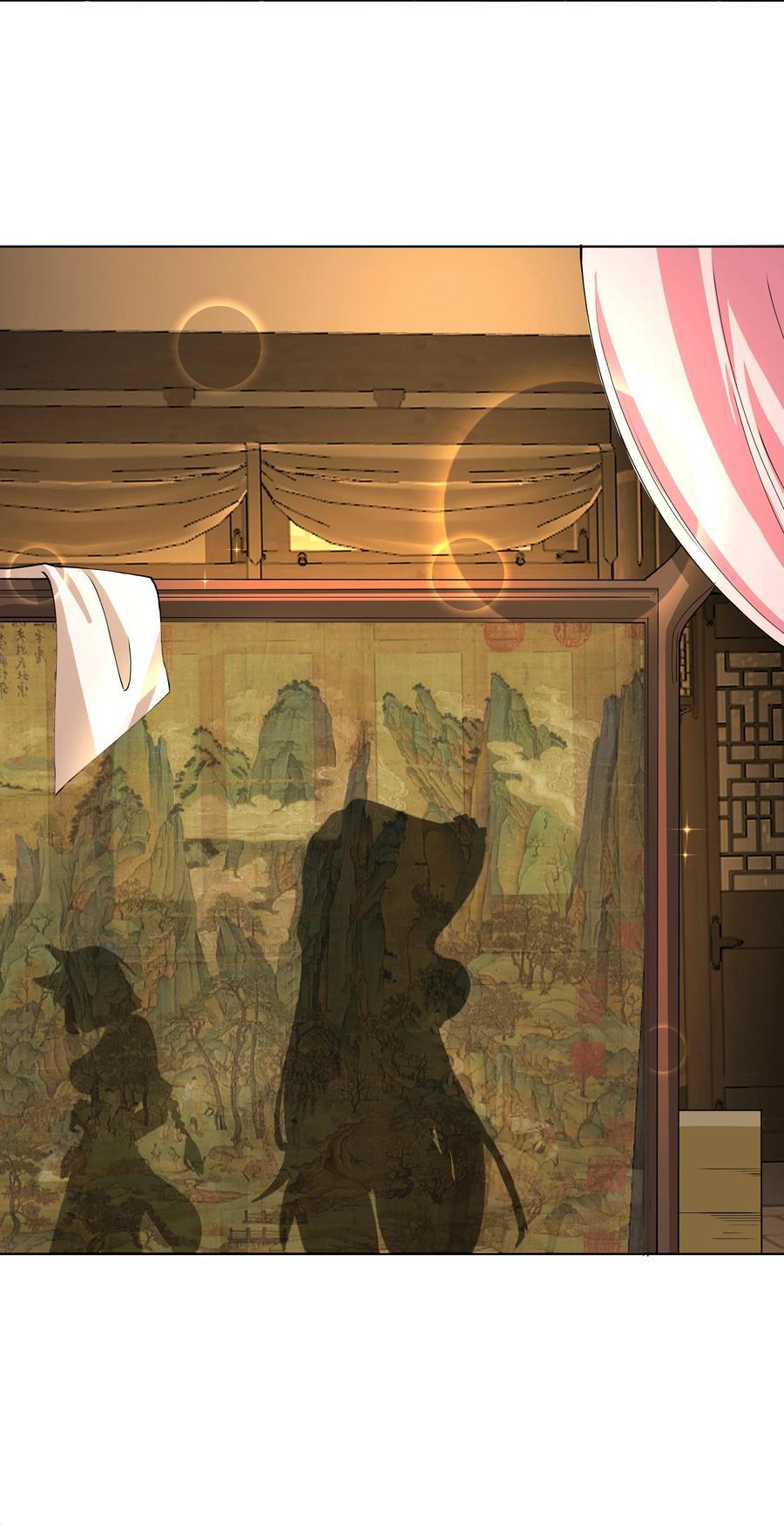 26 秦天的坏心思32
