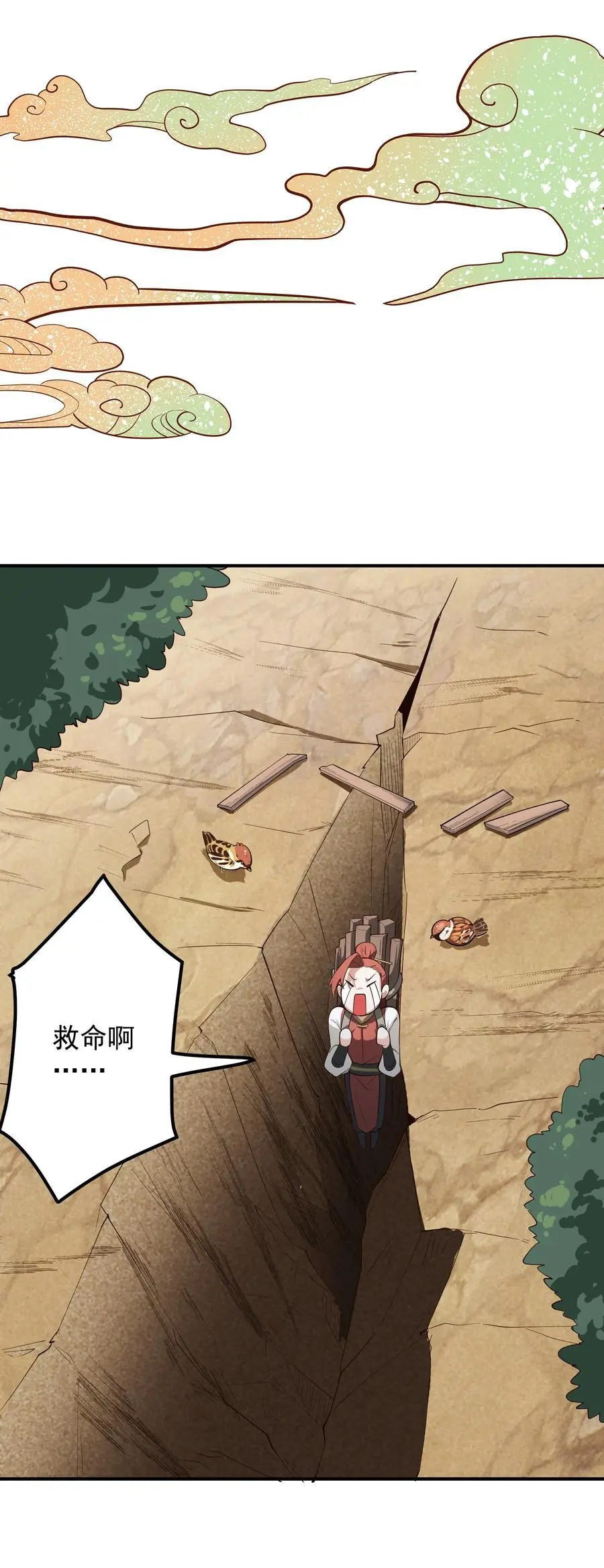 51 誓死效忠先生！29