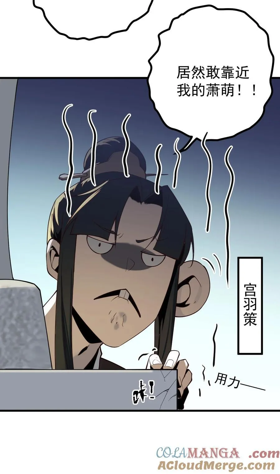 75 赴约26