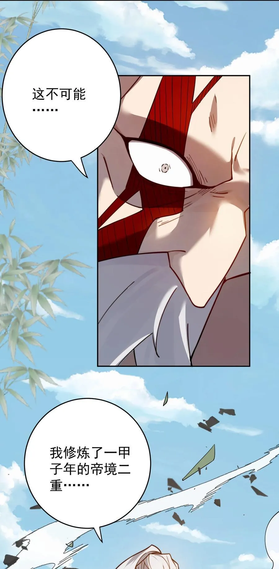 95 打劫29