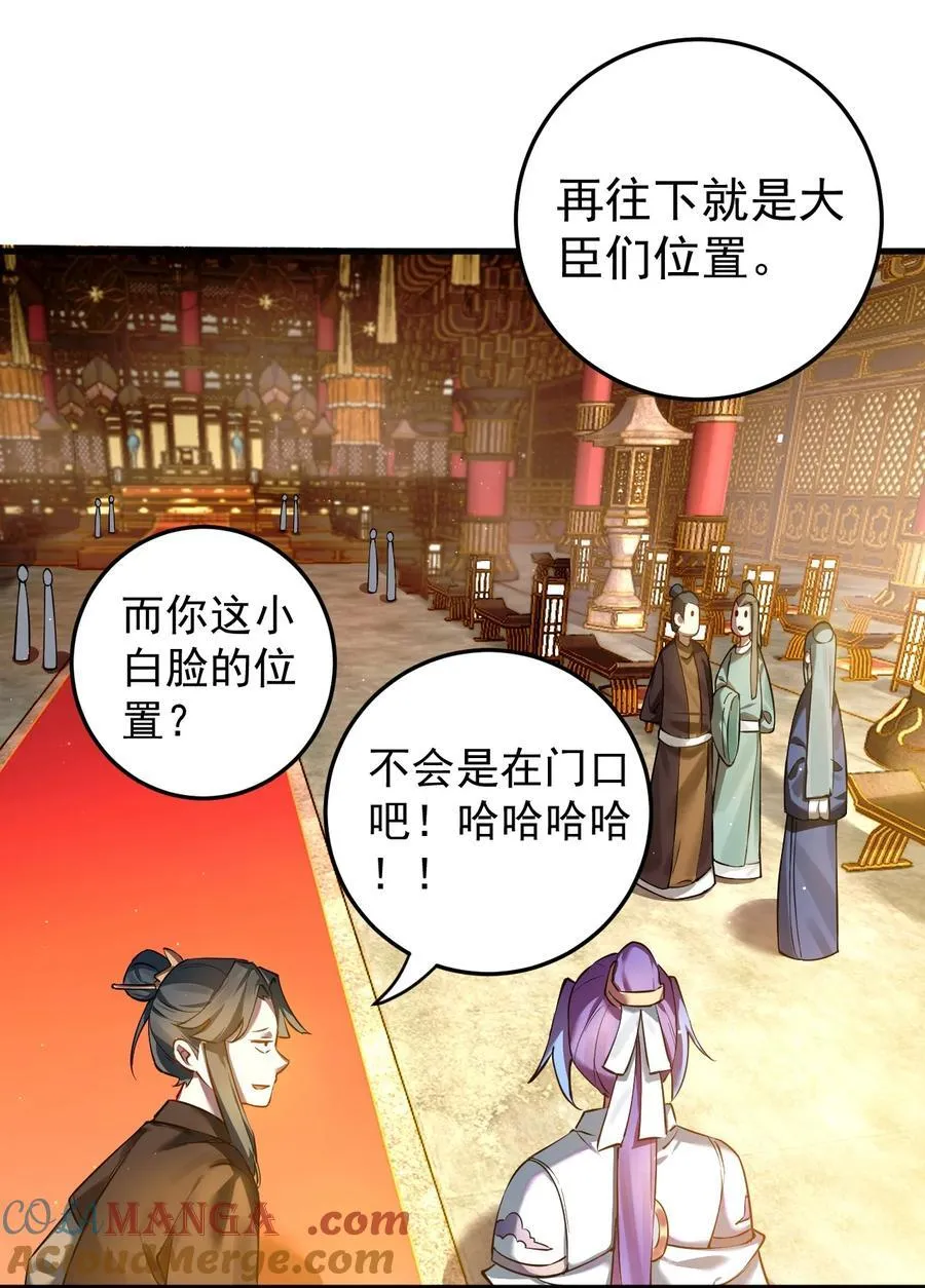 76 闹剧12
