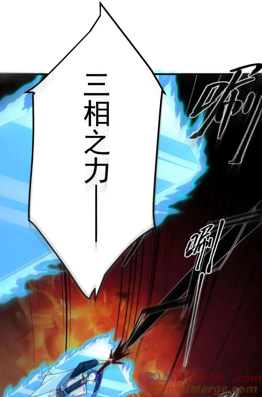 79 新装出战22