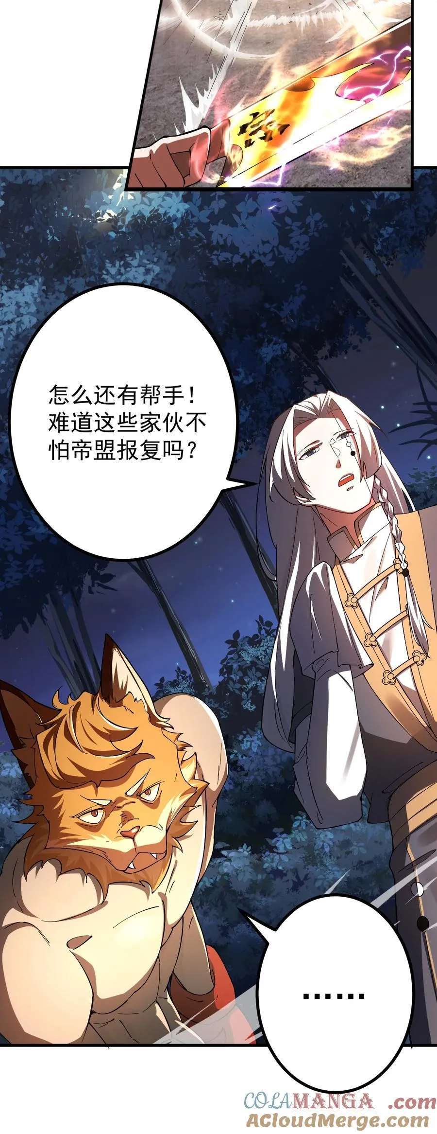 69 营救—上4