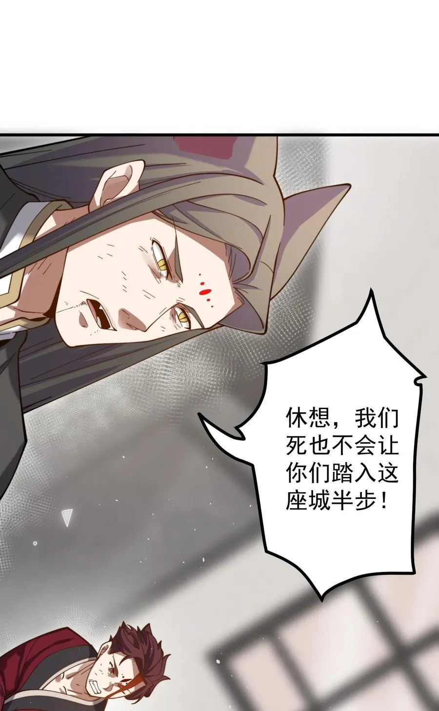 85 仇家上门9