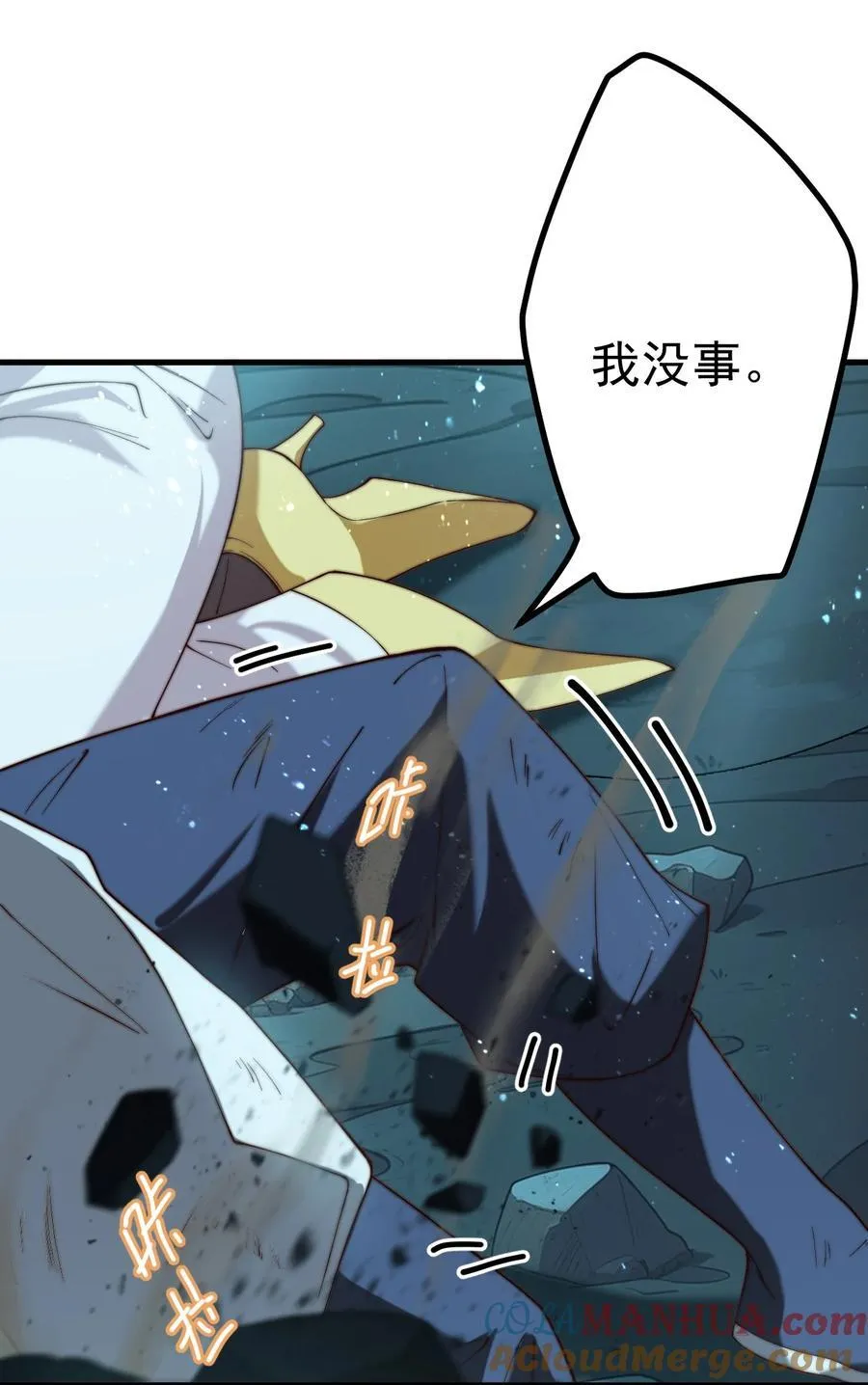 63 九幽神雷符28