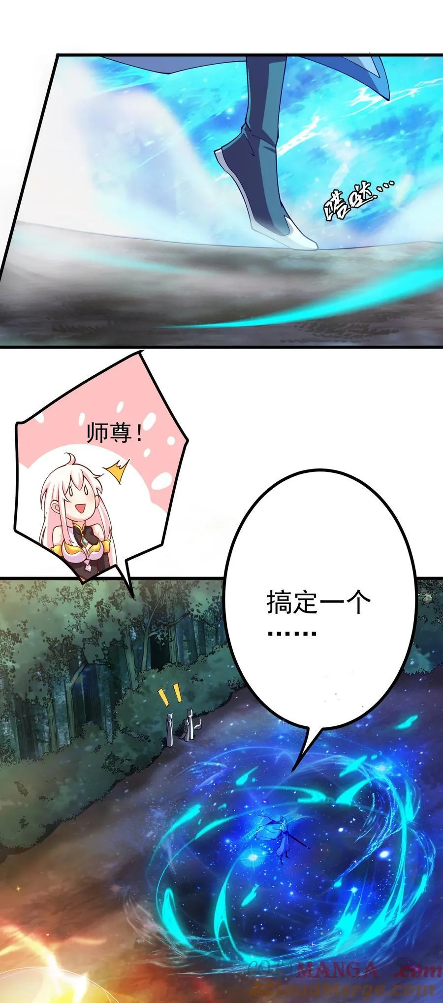 69 营救—上32