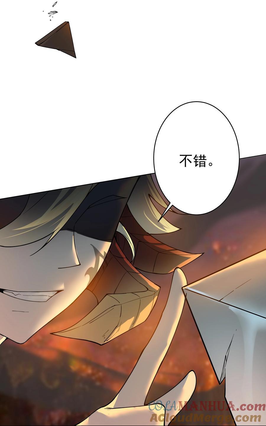 24 英雄总是在最后登场20