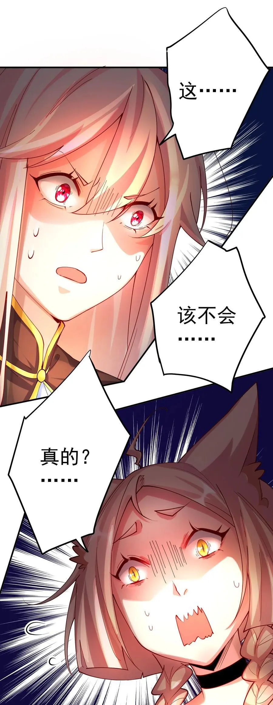 47 锻造帝兵？21