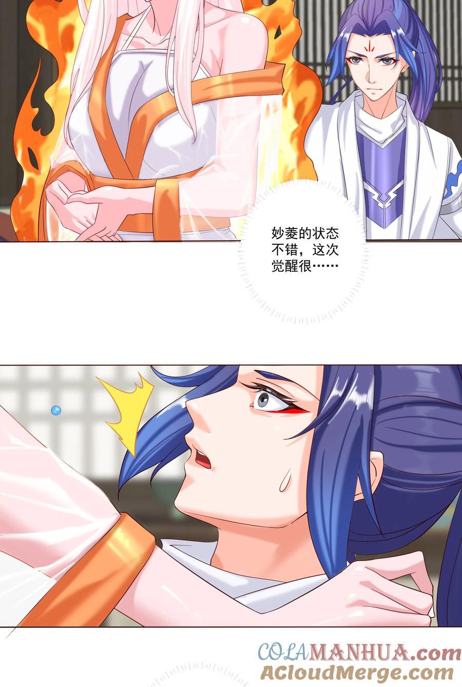 06 妖皇丹66