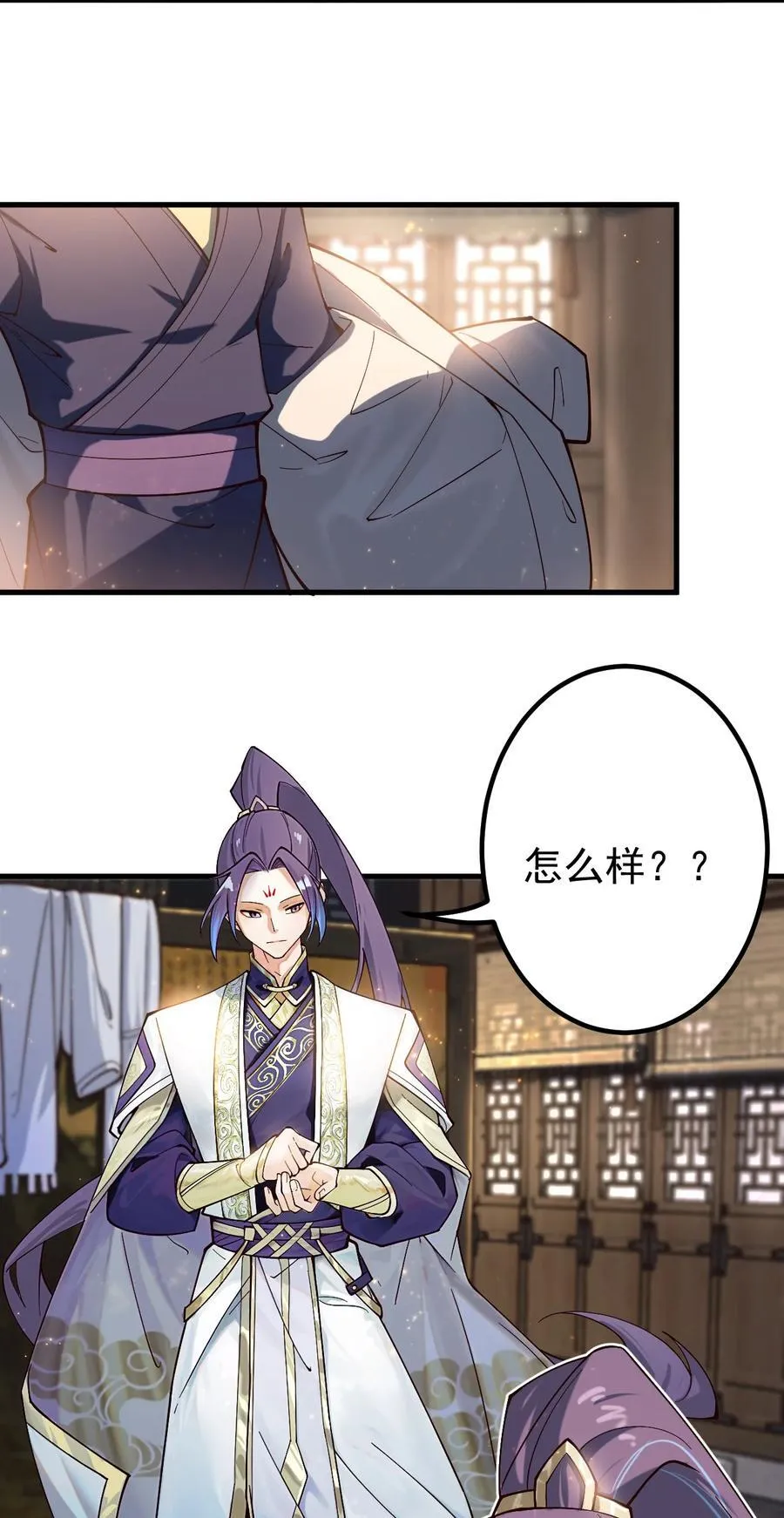 77 喜提新徒弟21