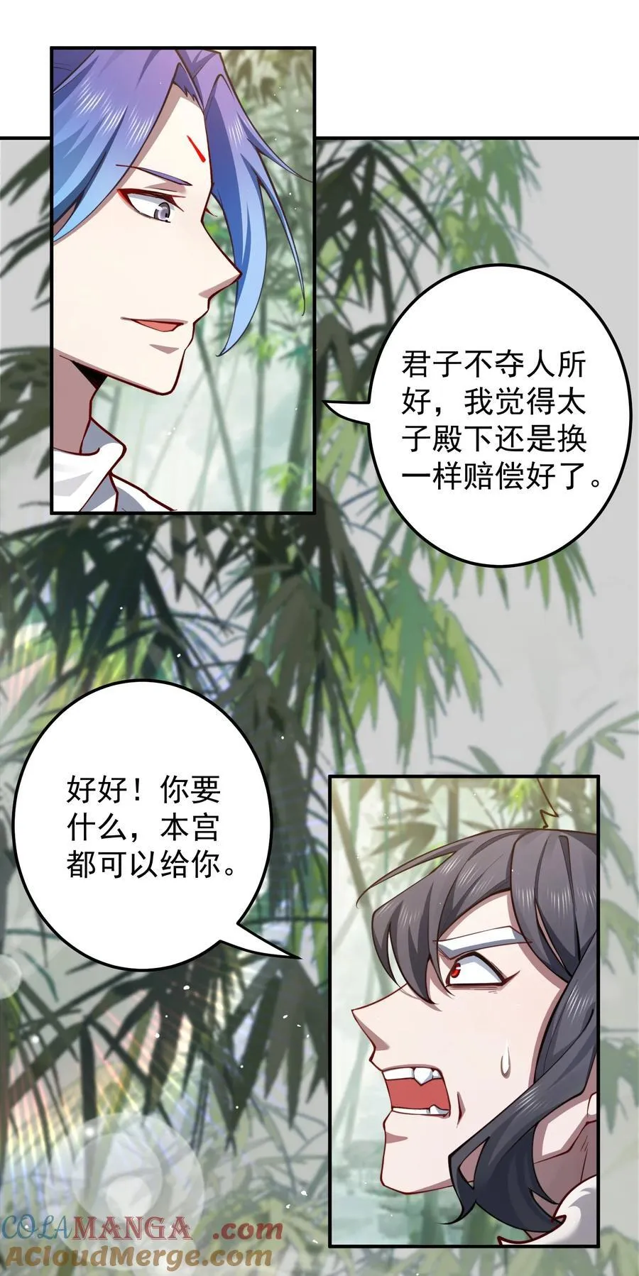 96 灭狼回家送果8