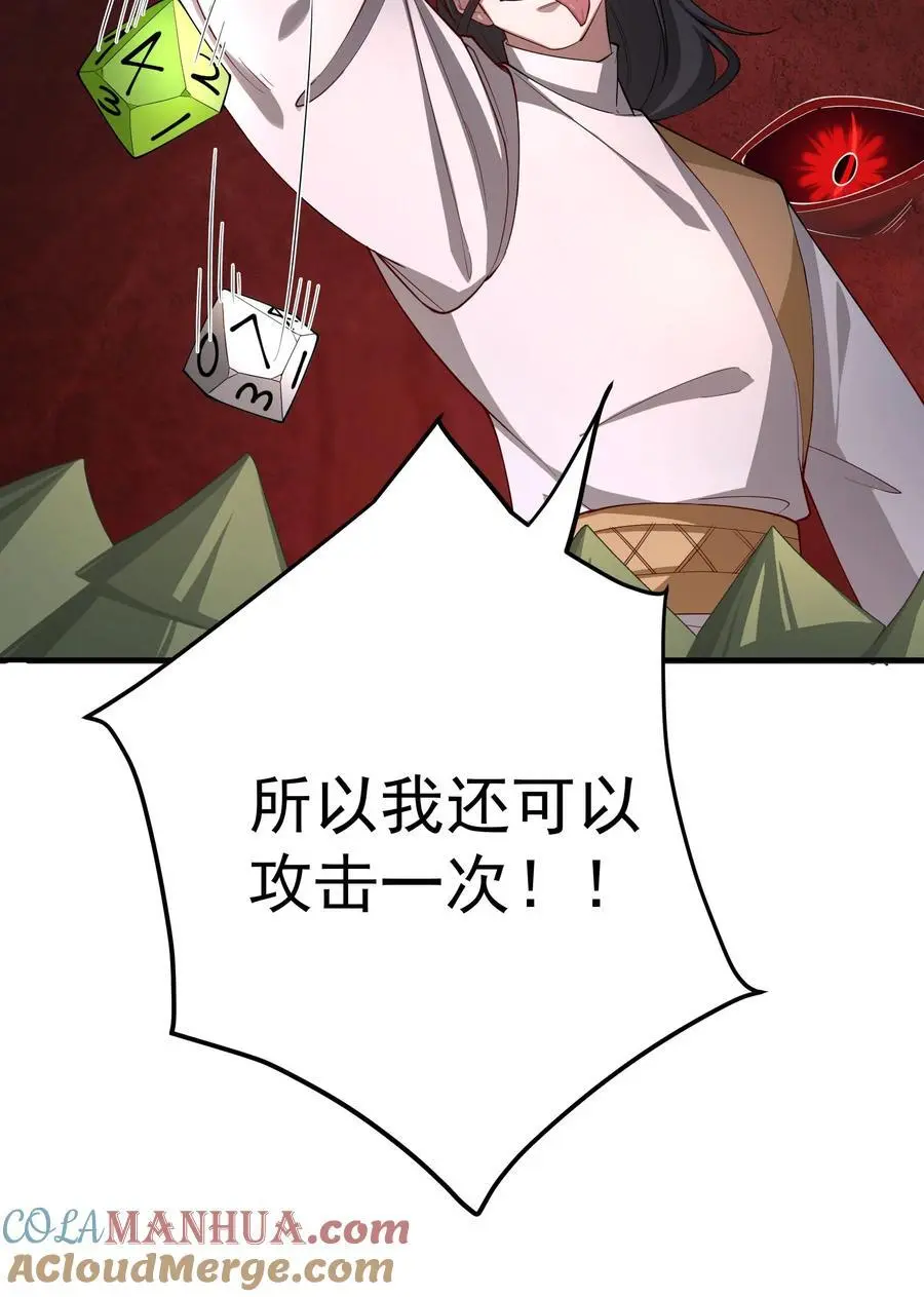 58 隐藏技能解锁14