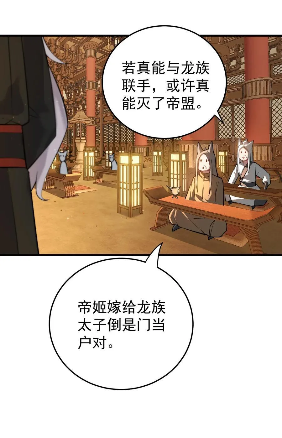 87 定亲15