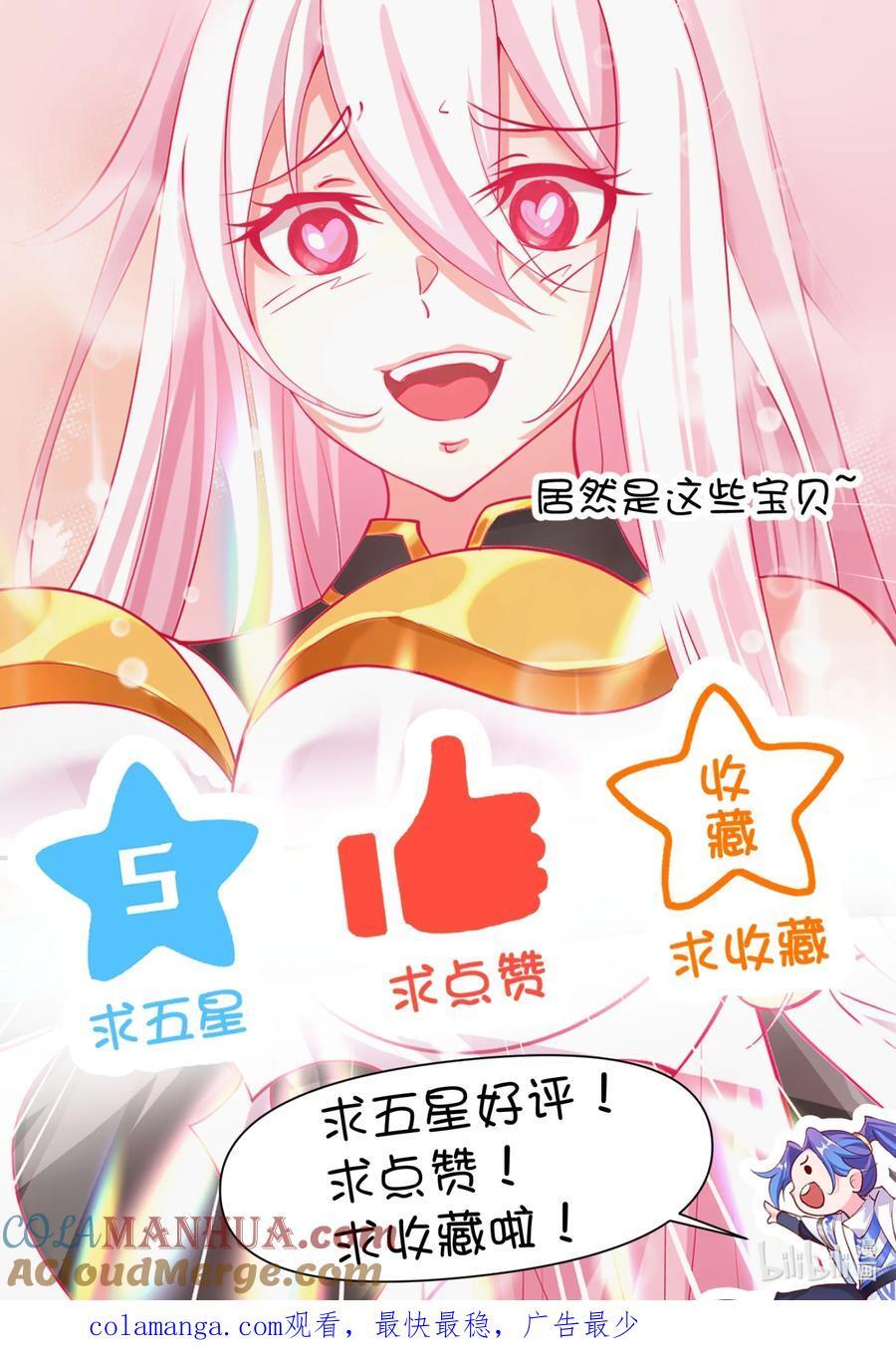 34 变强之心36