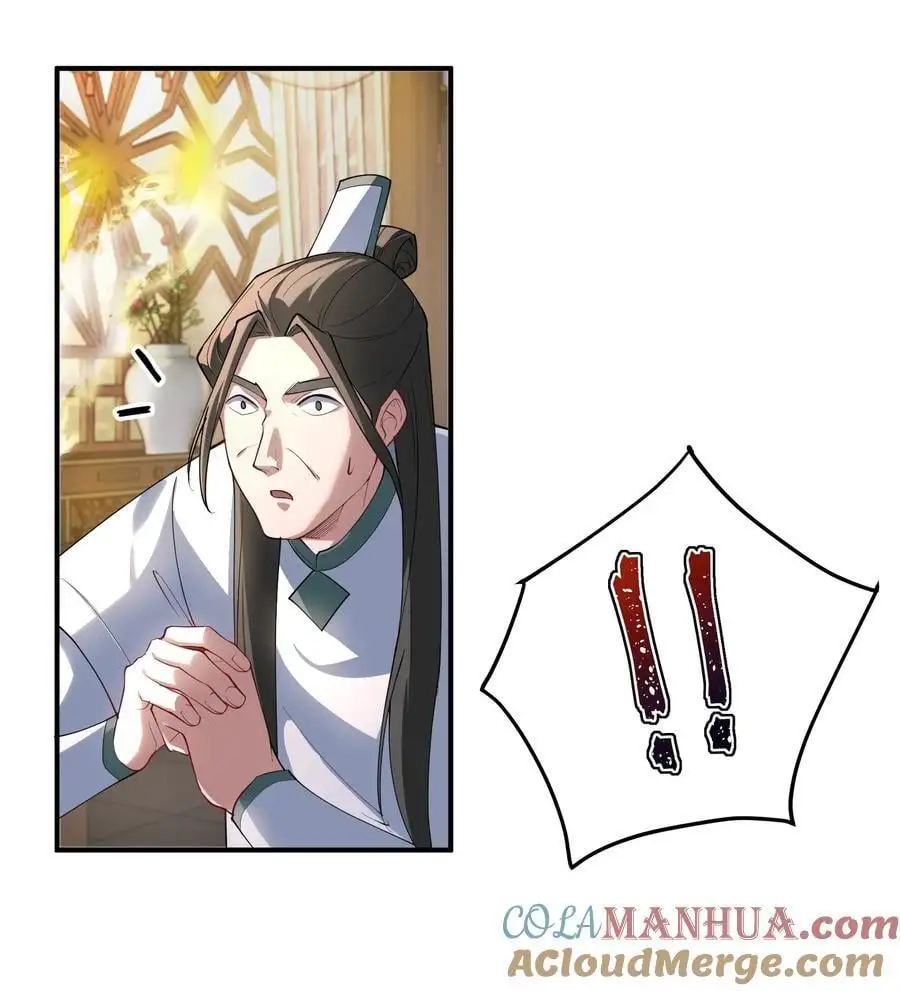 54 林青商业之战15