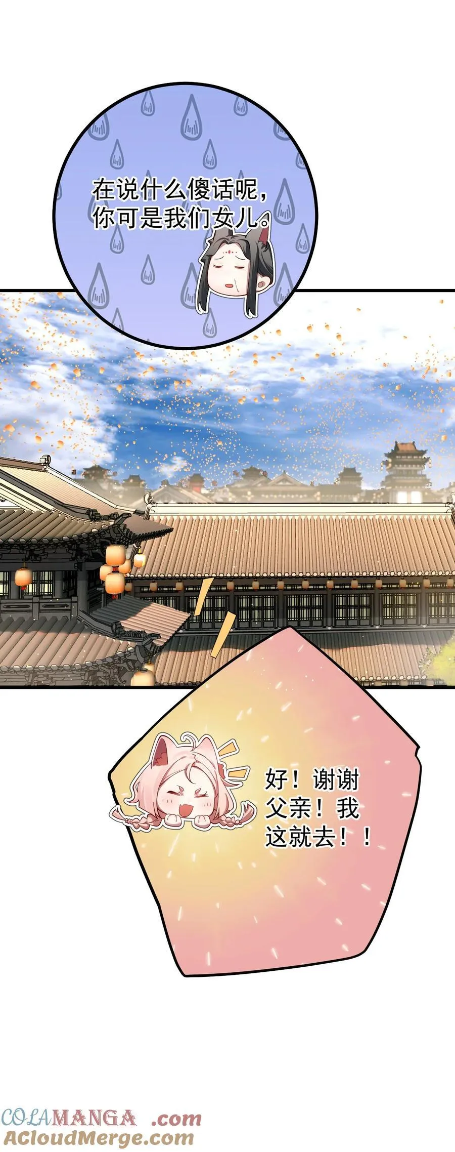 83 阻挠20