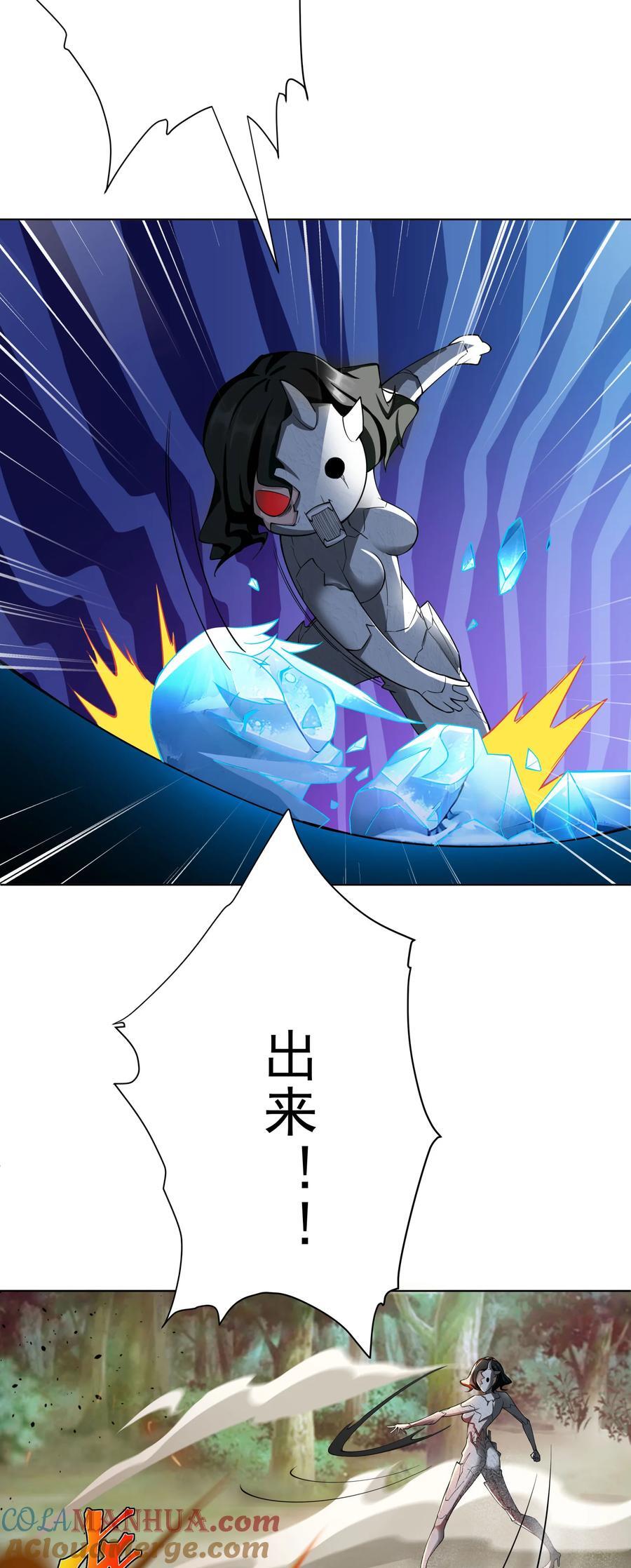13 出发！逍遥秘境32