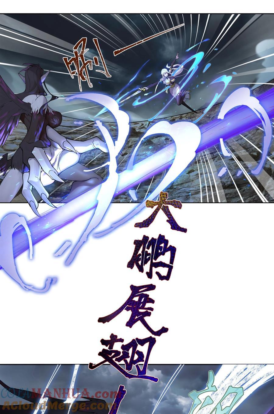 23 九翅羽2