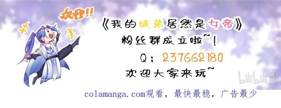 81 全员升级43