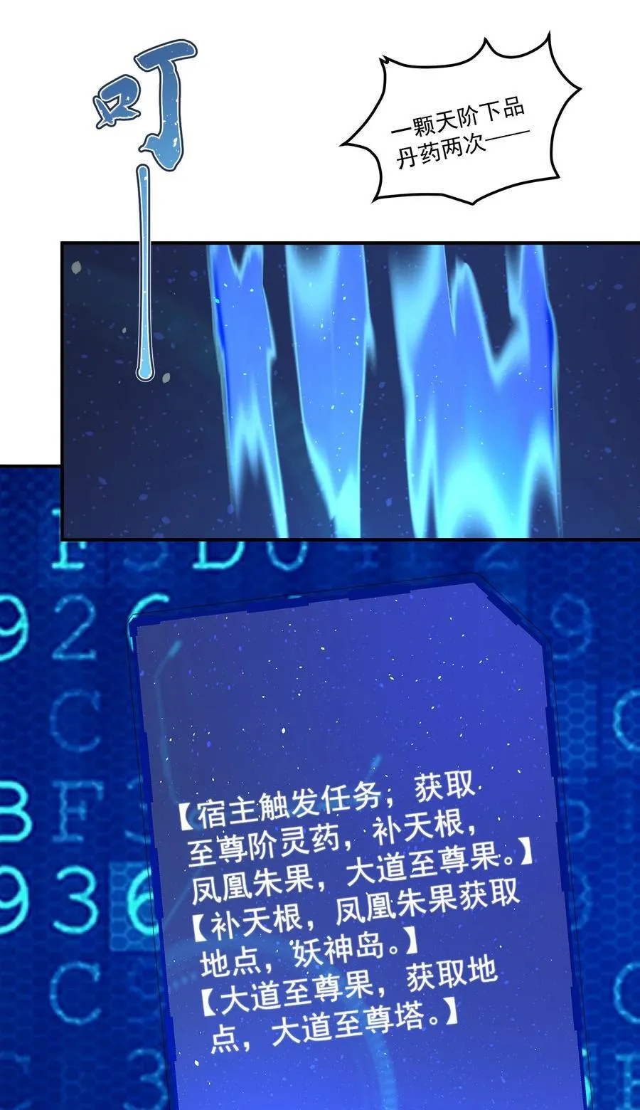 93 离家17